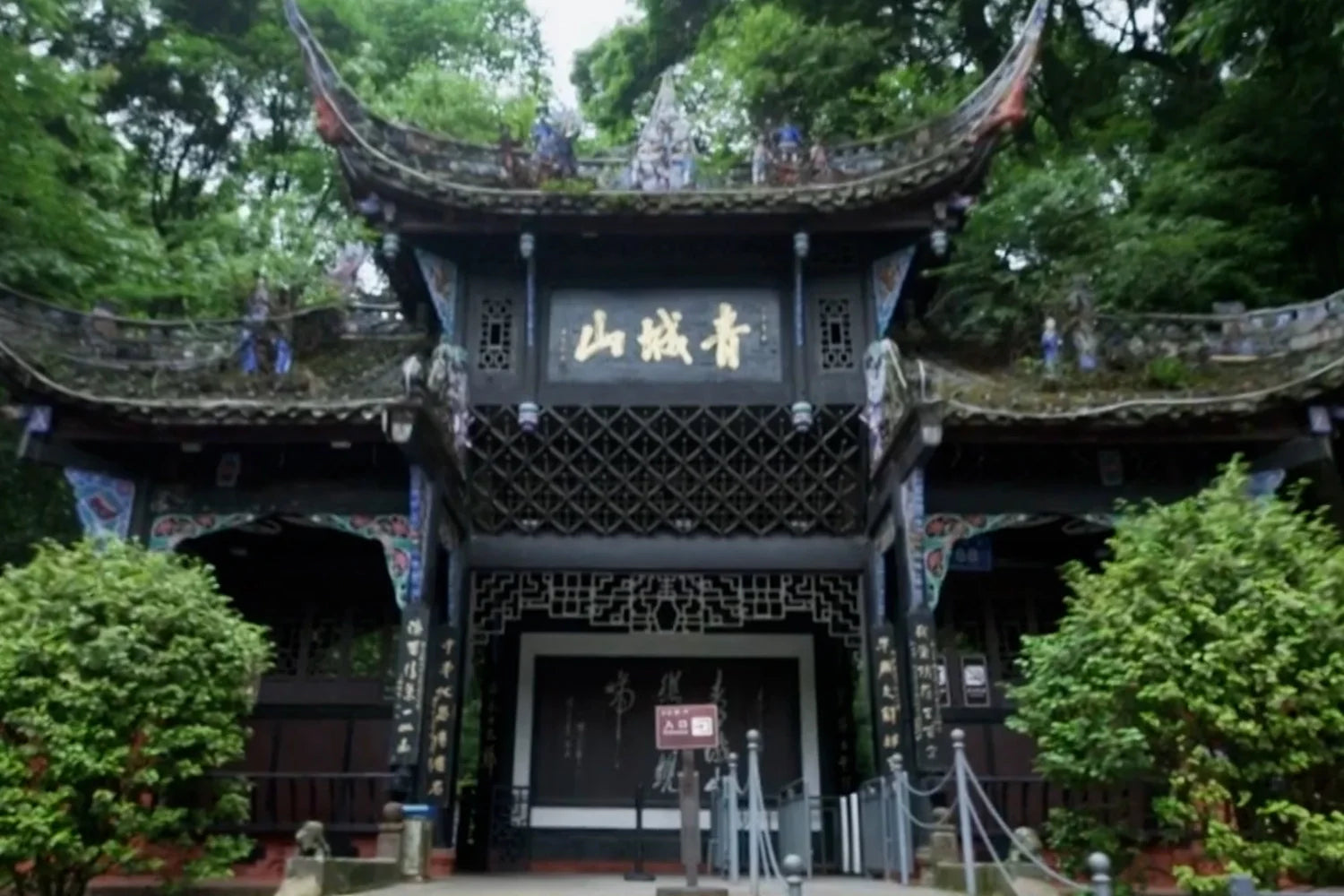 Qingcheng County