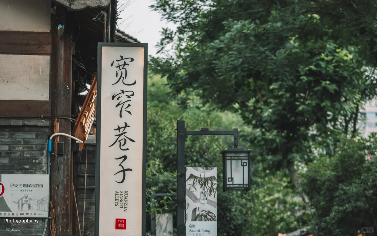 Sichuan tour