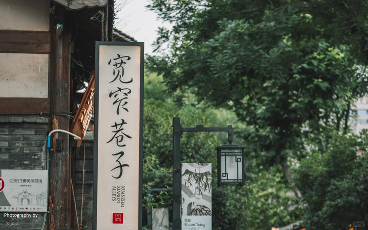 Sichuan tour