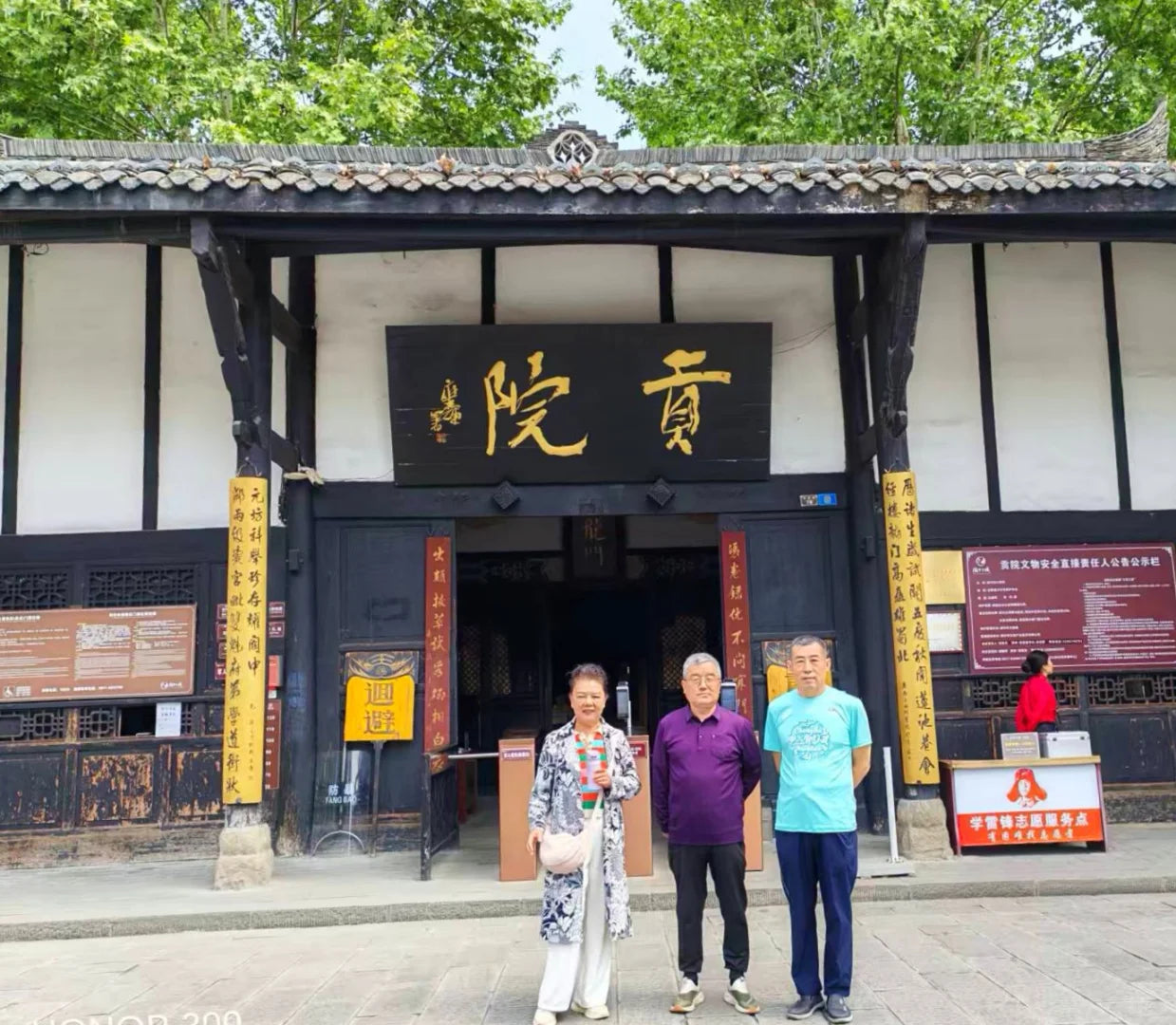 Immerse Yourself in "Searching for Chinese New Year": A 3-Day Cultural Journey to Langzhong
