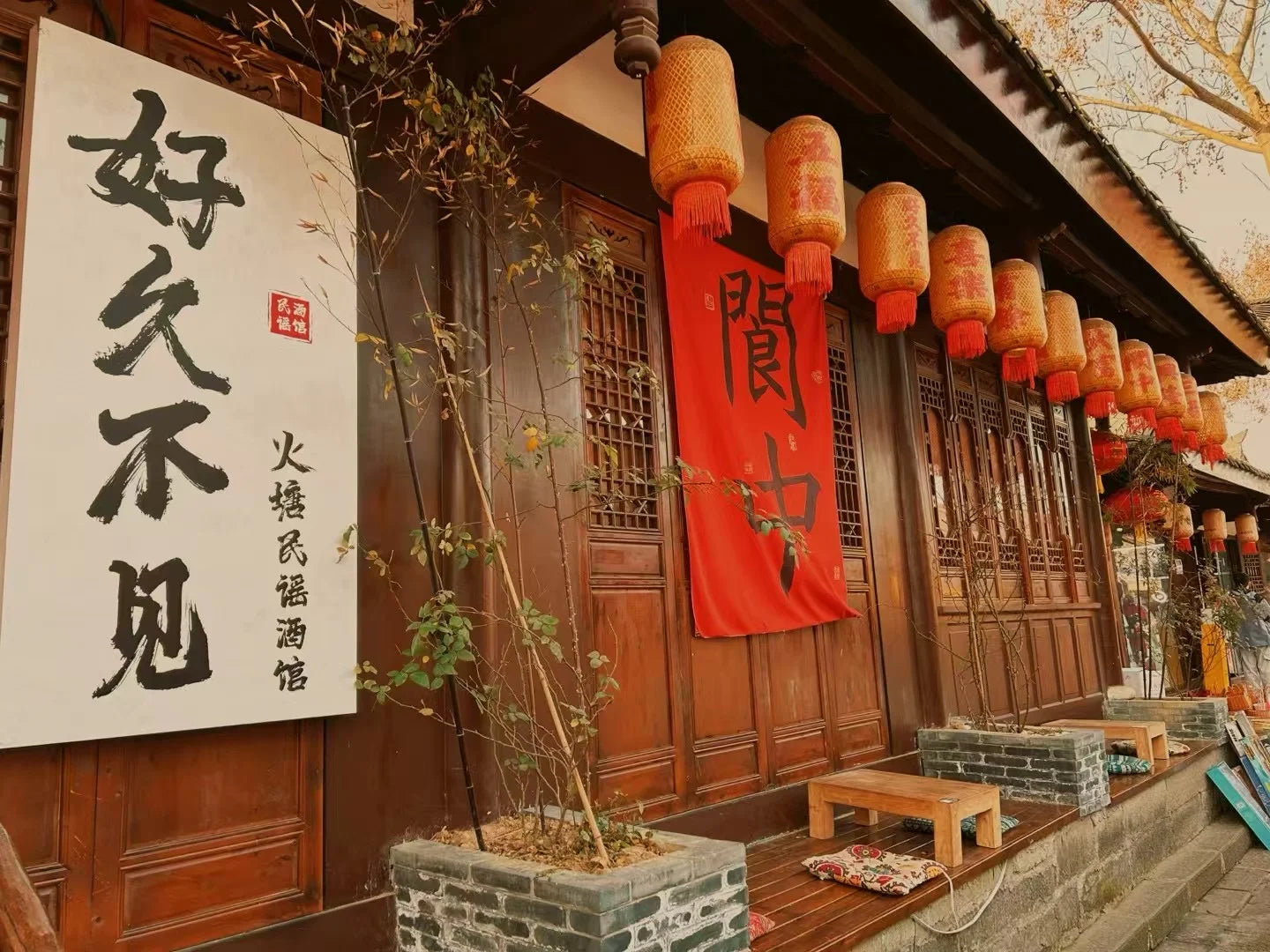 Immerse Yourself in "Searching for Chinese New Year": A 3-Day Cultural Journey to Langzhong