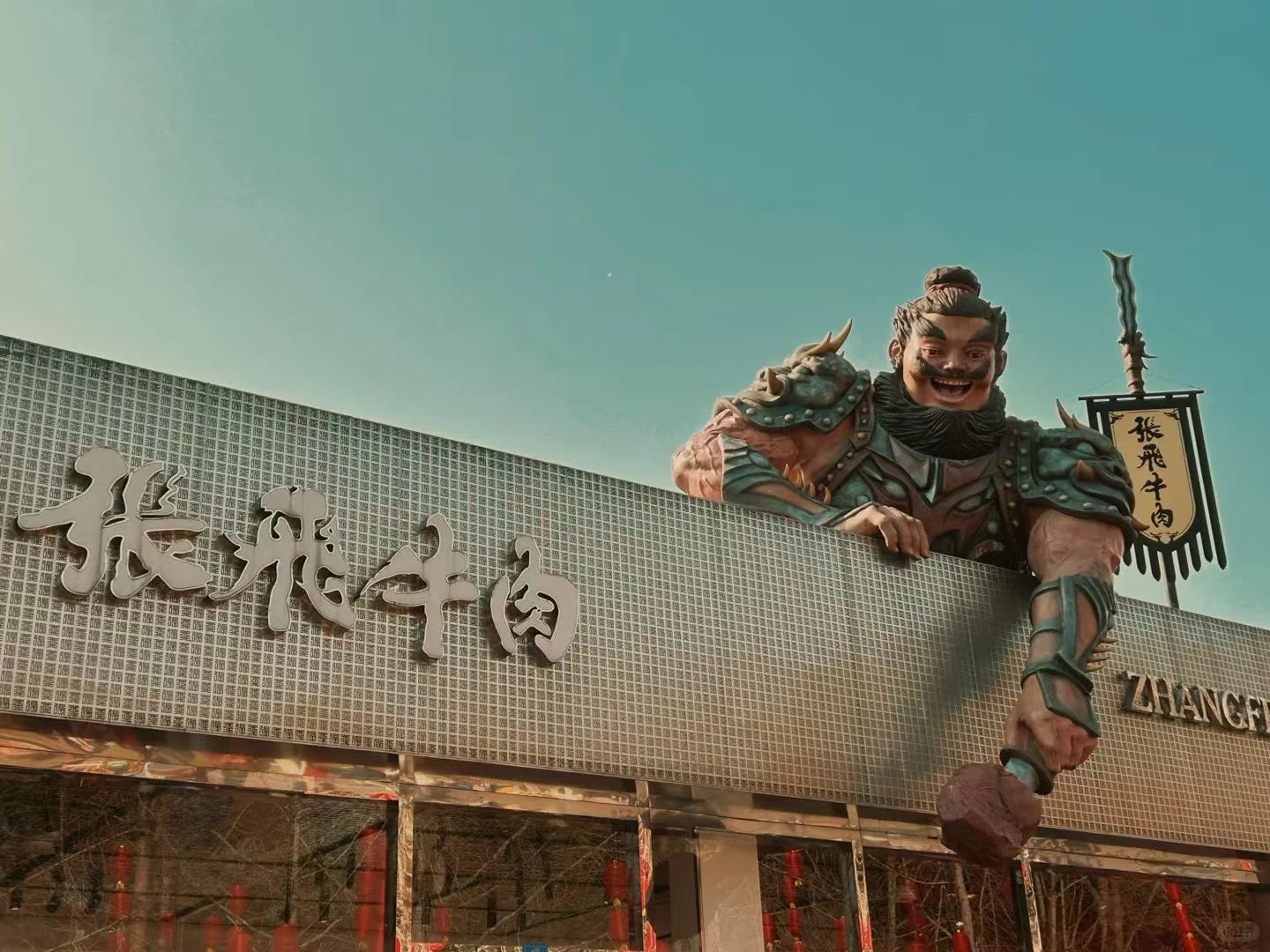 Immerse Yourself in "Searching for Chinese New Year": A 3-Day Cultural Journey to Langzhong