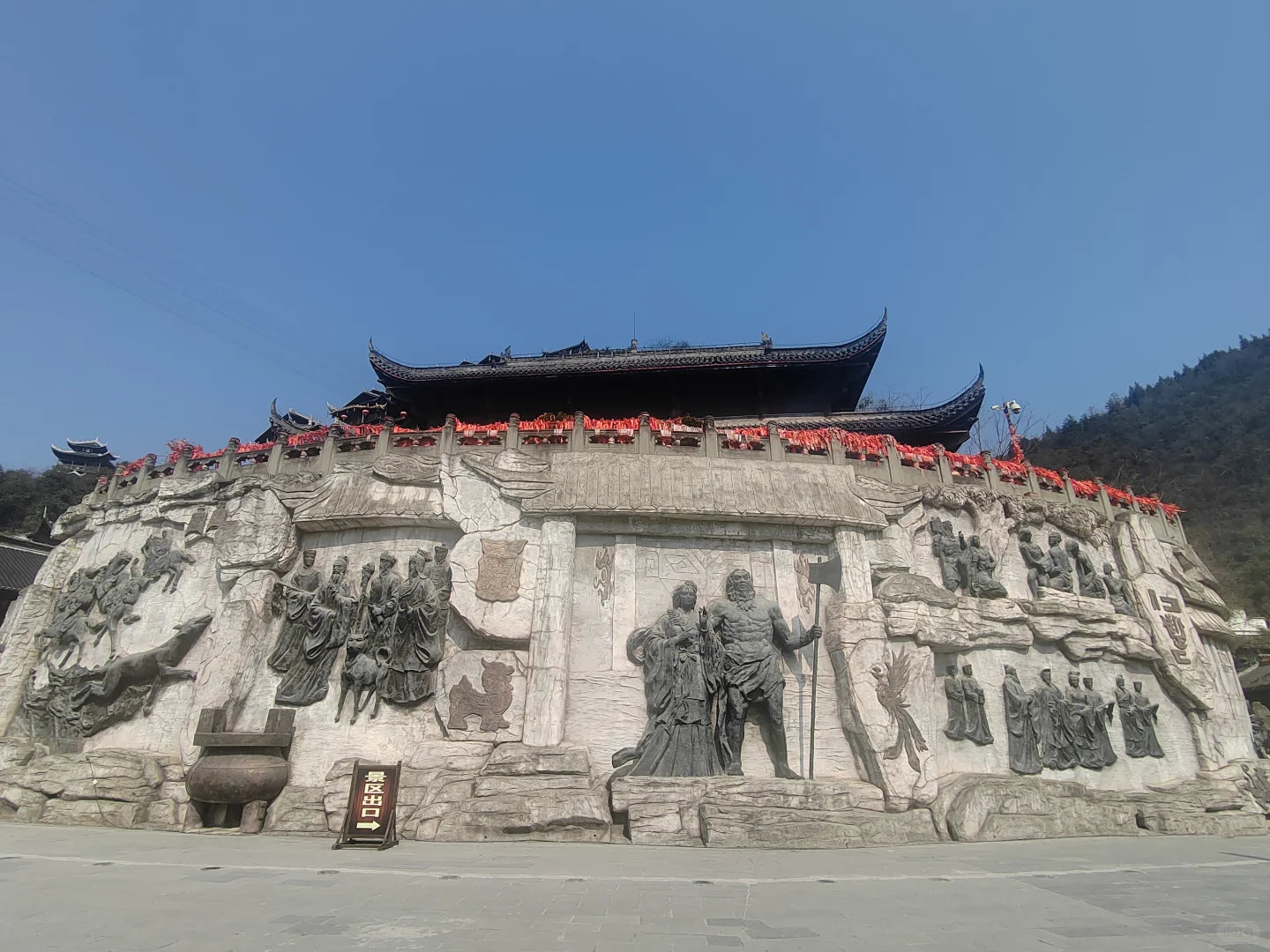 Super V Comfort: A 5-Day Premium Chongqing Discovery Tour with Cliffside Stays &amp; Hot Pot with a View