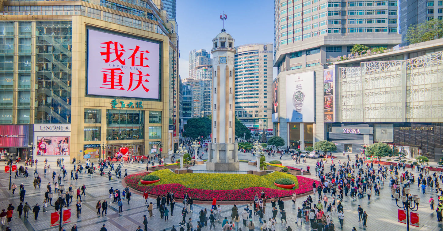 Instagrammable Chongqing: A 4-Day City Discovery Tour with Hotpot &amp; Iconic Views