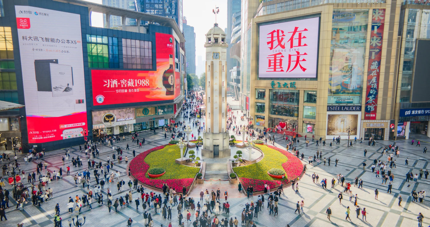 Instagrammable Chongqing: A 4-Day City Discovery Tour with Hotpot &amp; Iconic Views