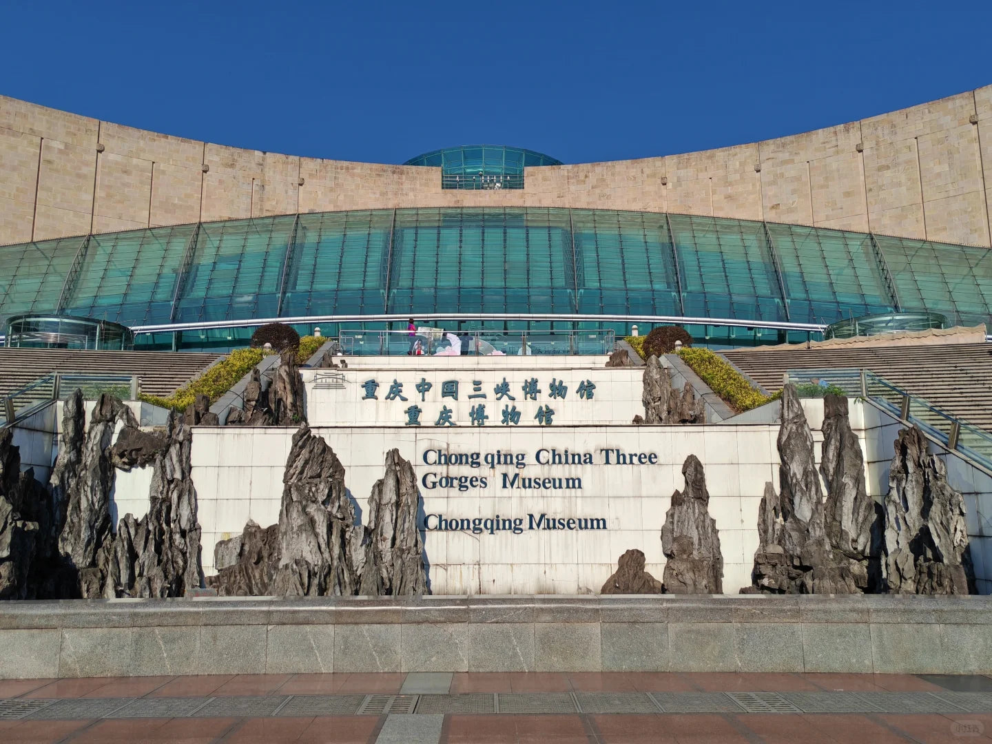 Trendy Chongqing: A 5-Day Discovery Tour with Dazu Rock Carvings &amp; Hotpot